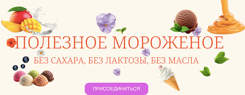 [Наринэ Шахраманян] [Вкусная школа Наринэ Шахраман_0.png